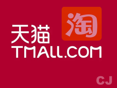 淘宝天猫采集上新工具